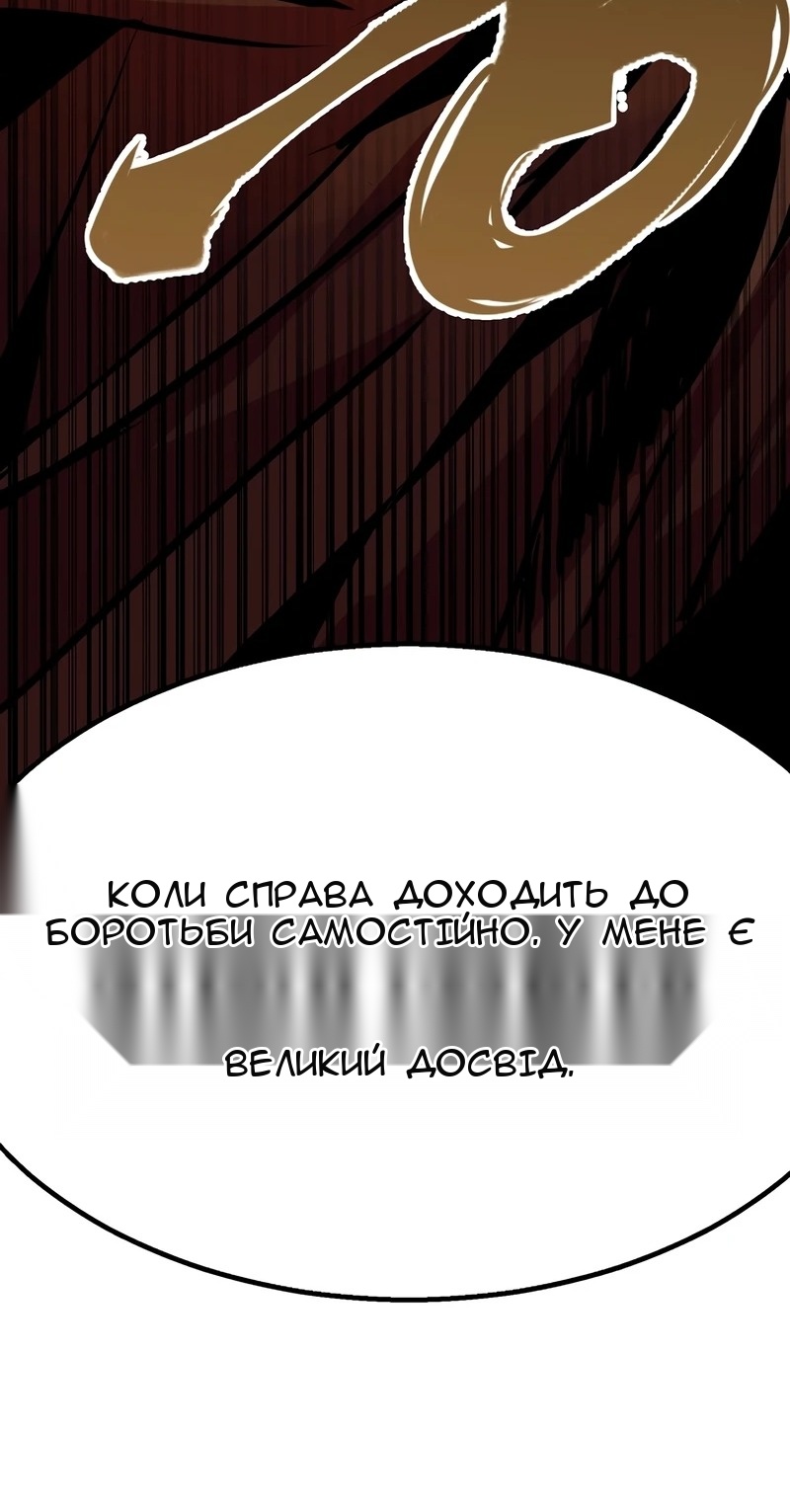 Сторінка 78