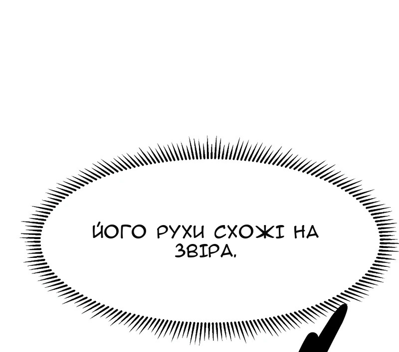 Сторінка 39