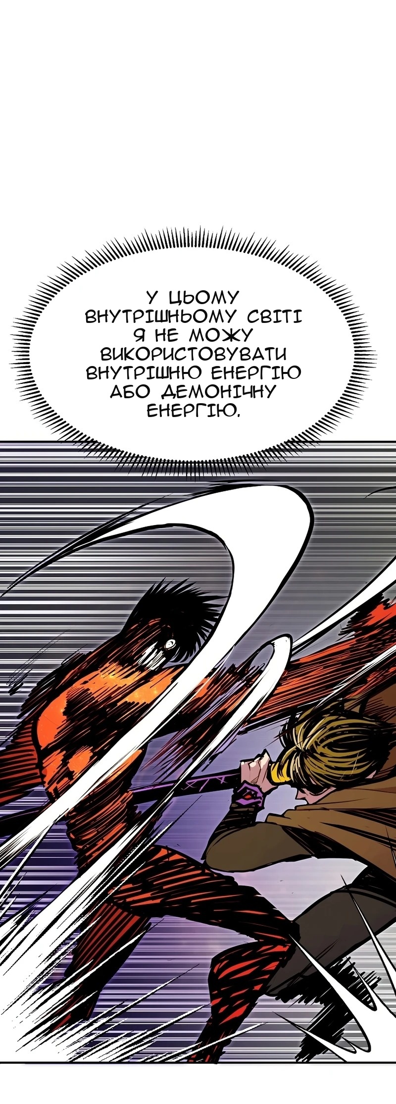 Сторінка 44