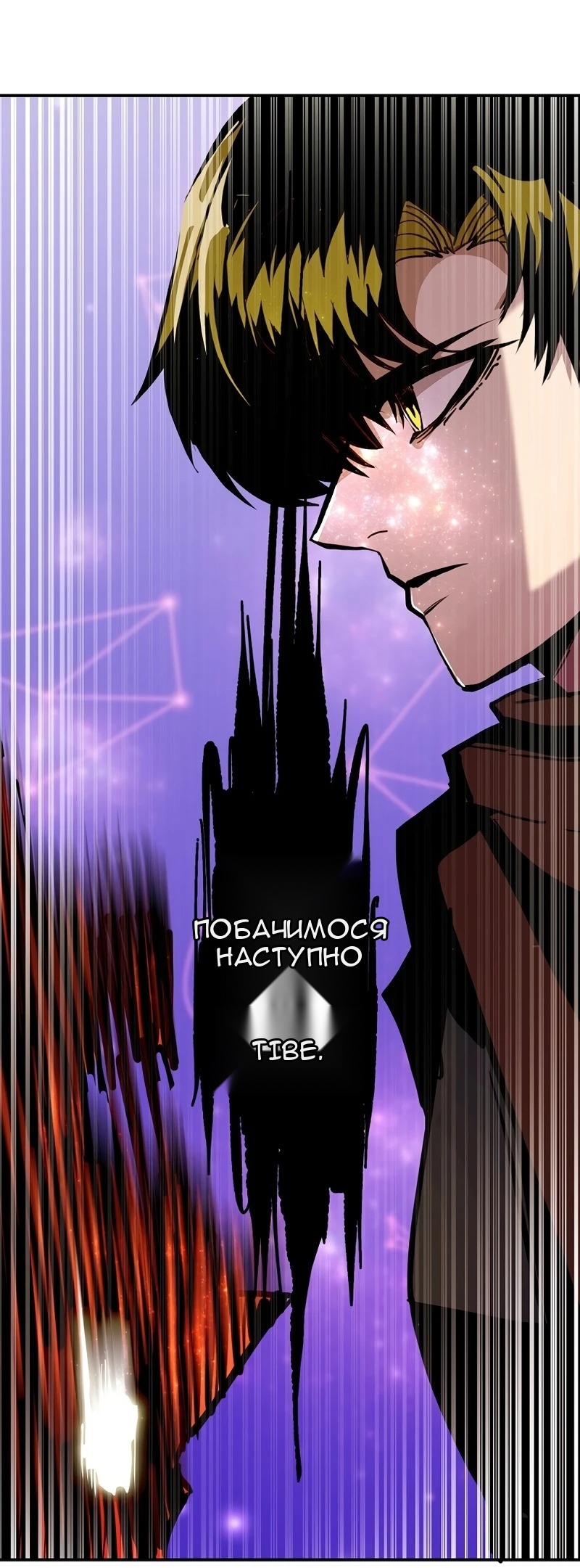 Сторінка 55