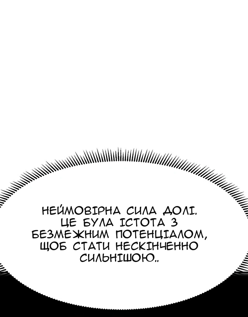 Сторінка 67