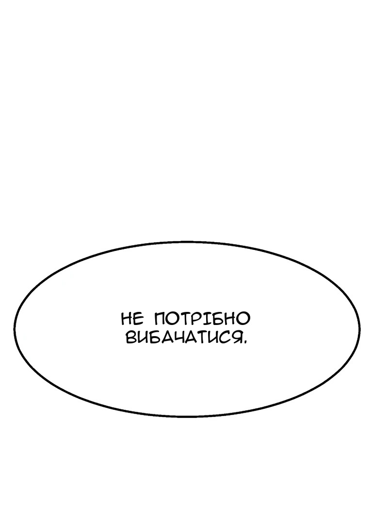 Сторінка 71