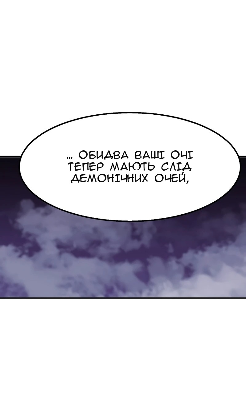 Сторінка 79