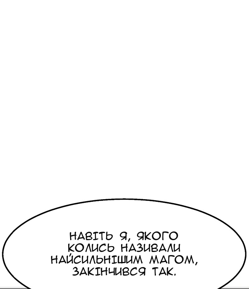Сторінка 81