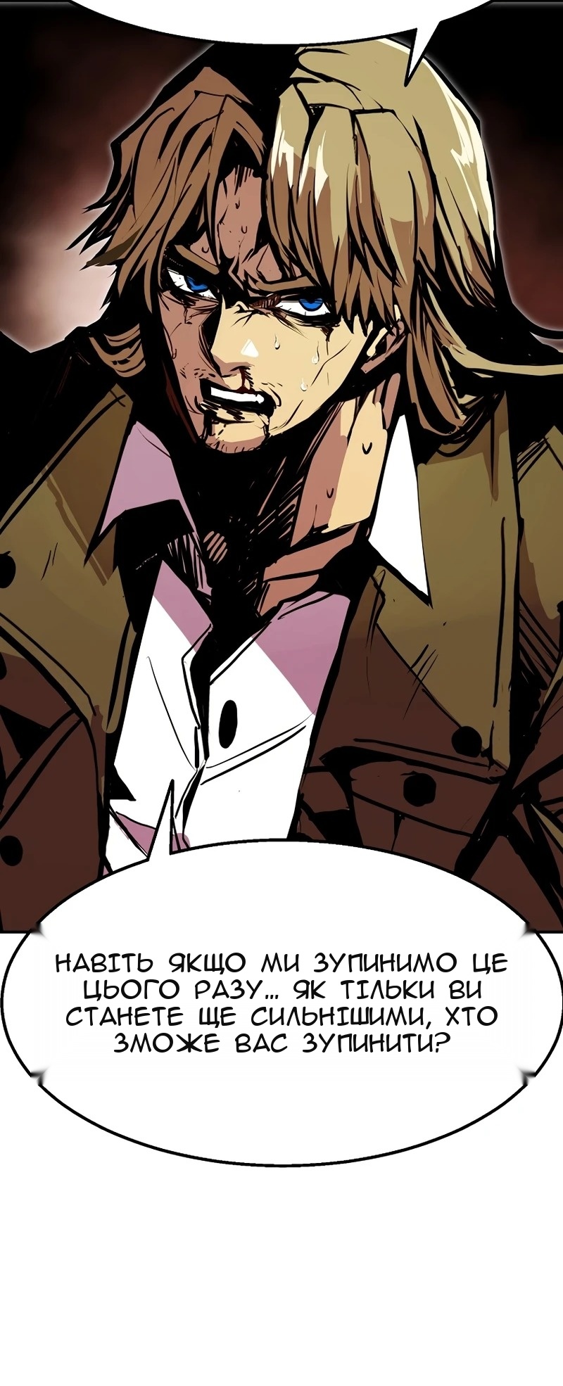 Сторінка 82