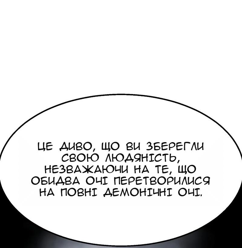 Сторінка 83