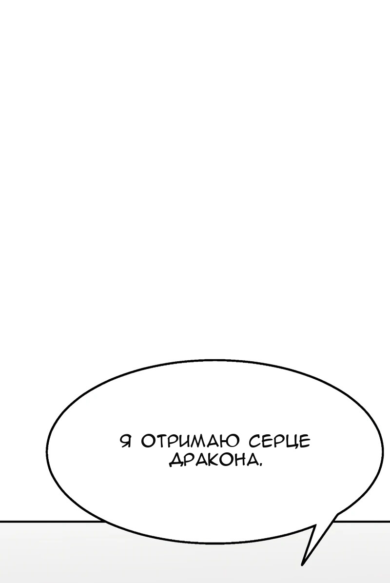 Сторінка 91