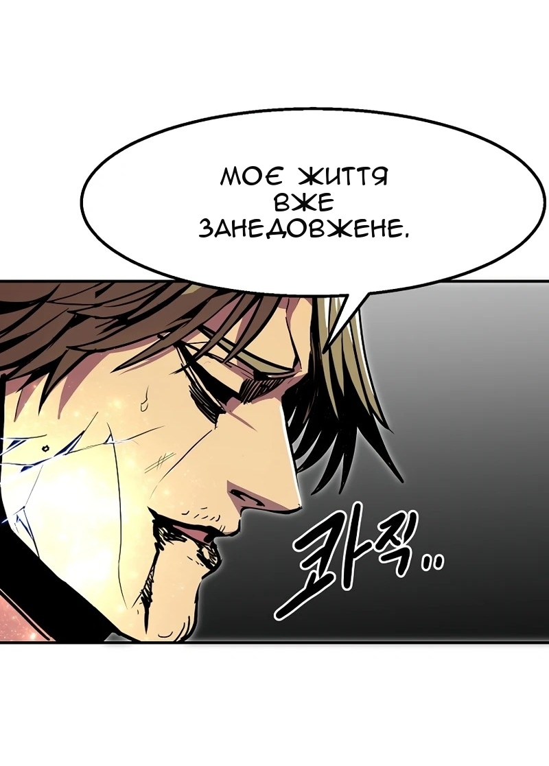 Сторінка 93