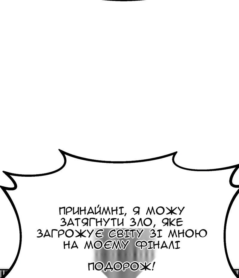 Сторінка 95