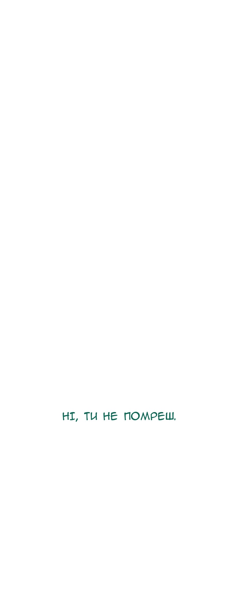 Сторінка 97