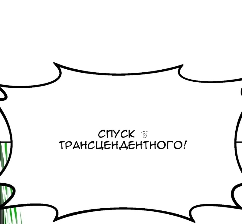 Сторінка 105