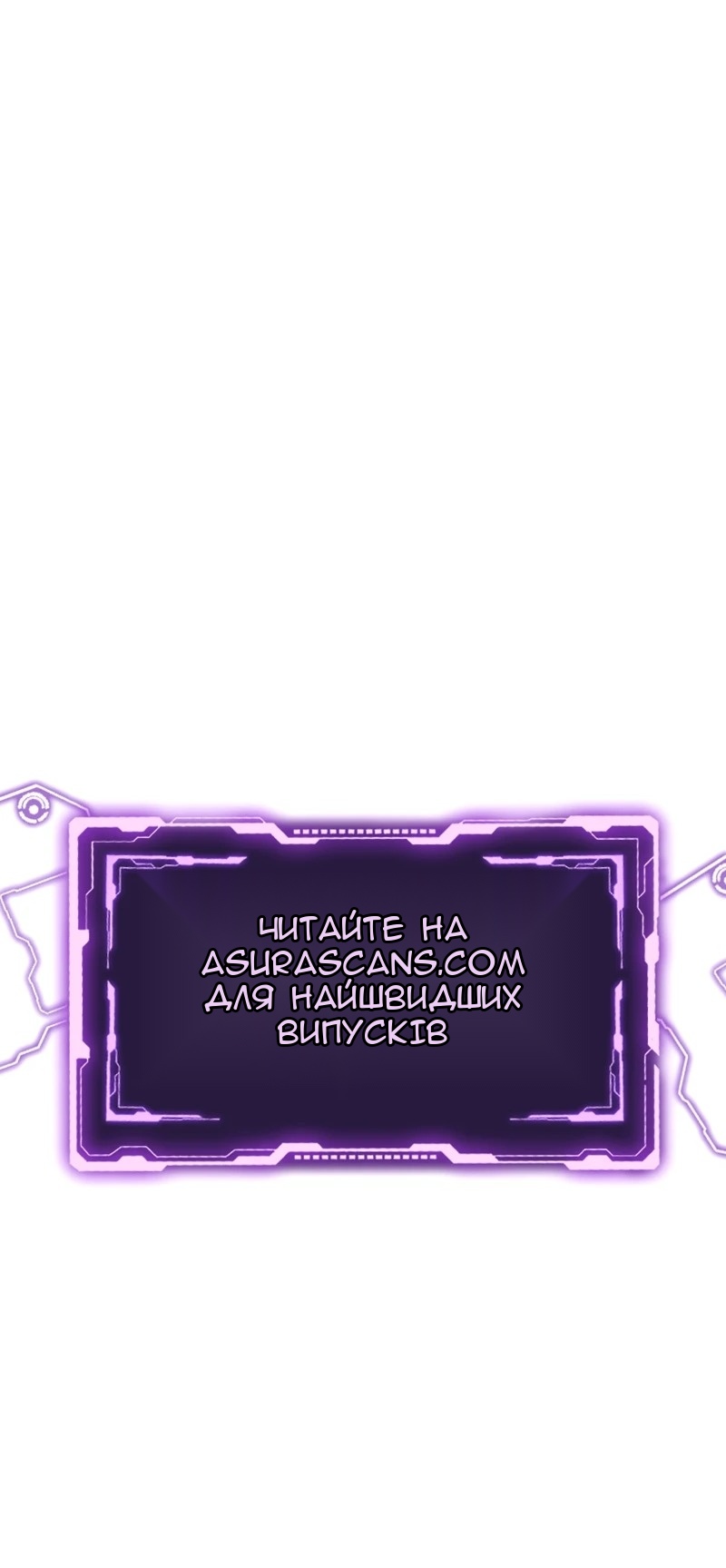 Сторінка 107