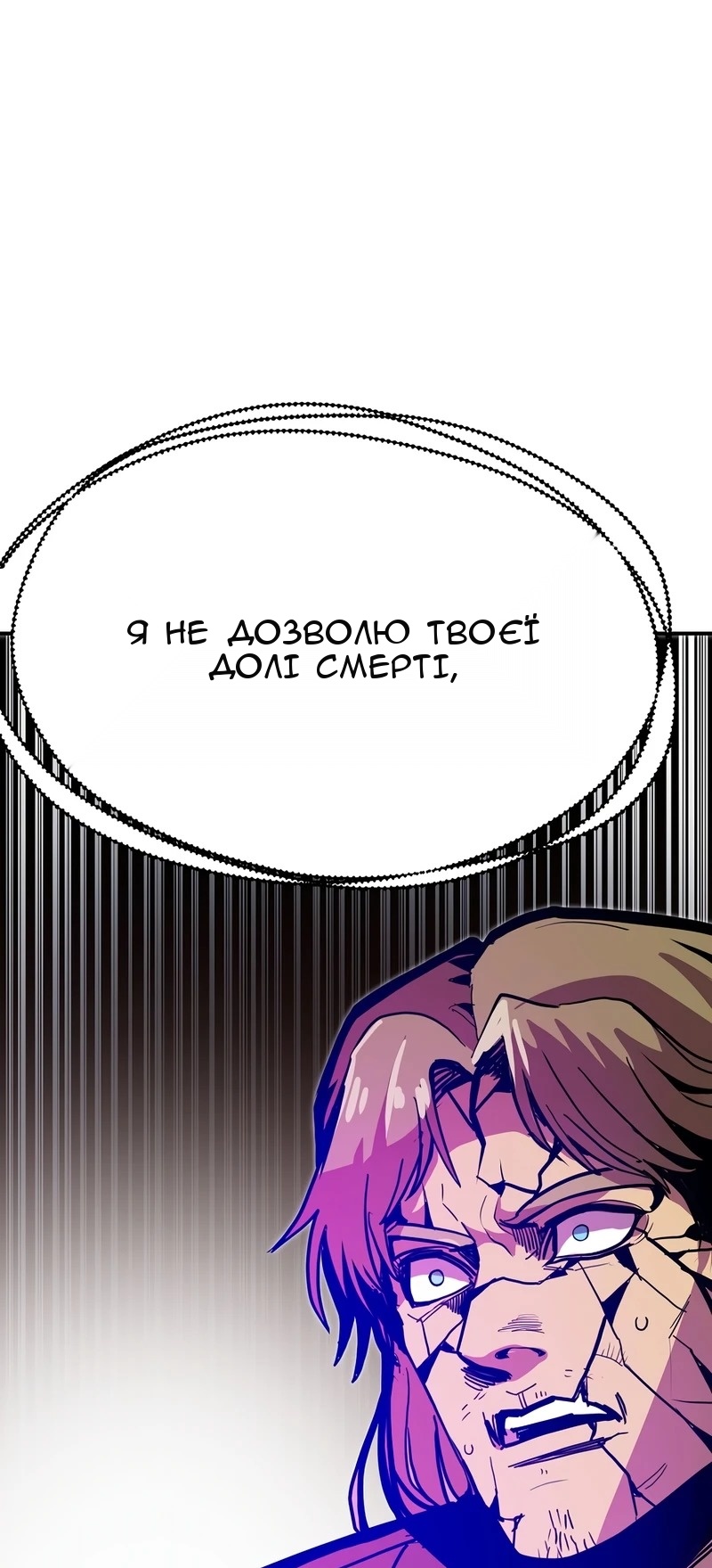 Сторінка 13