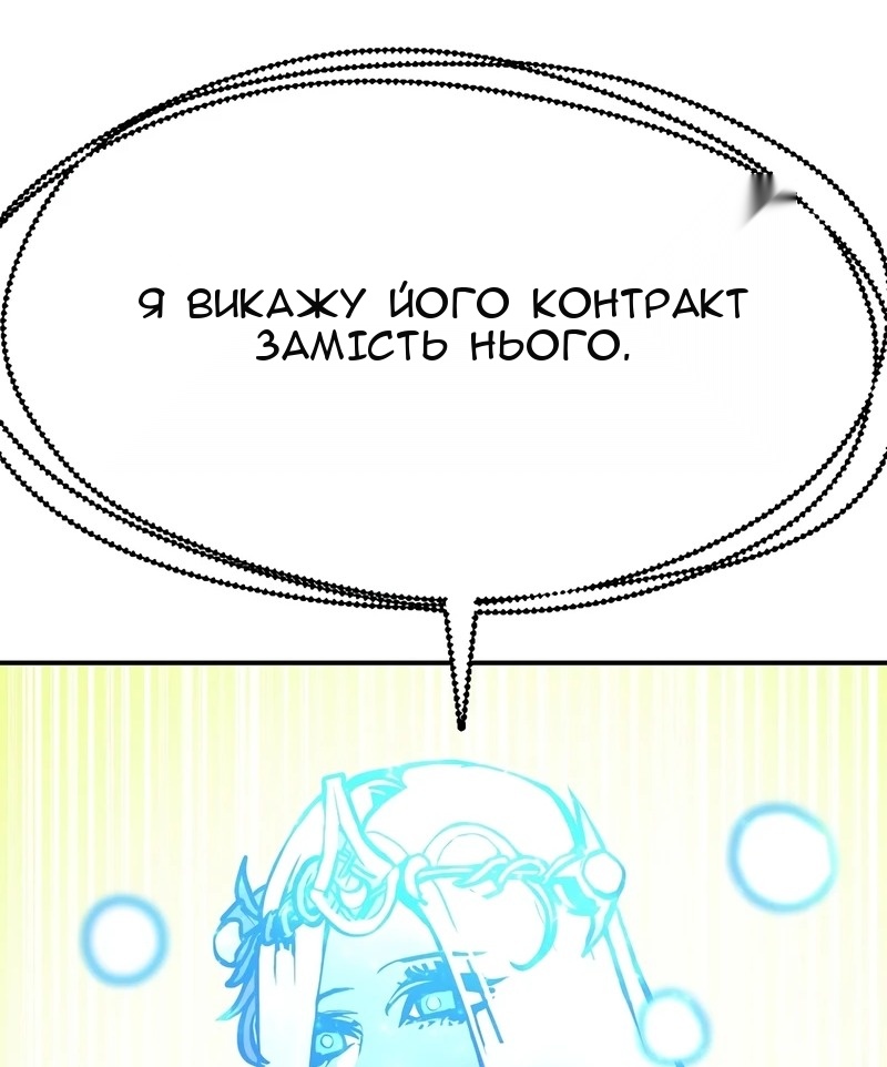 Сторінка 17