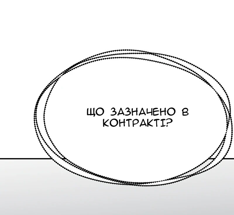Сторінка 22