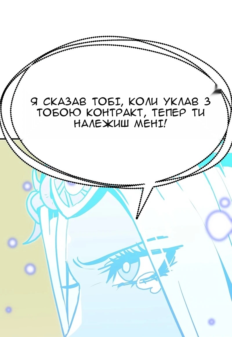 Сторінка 26