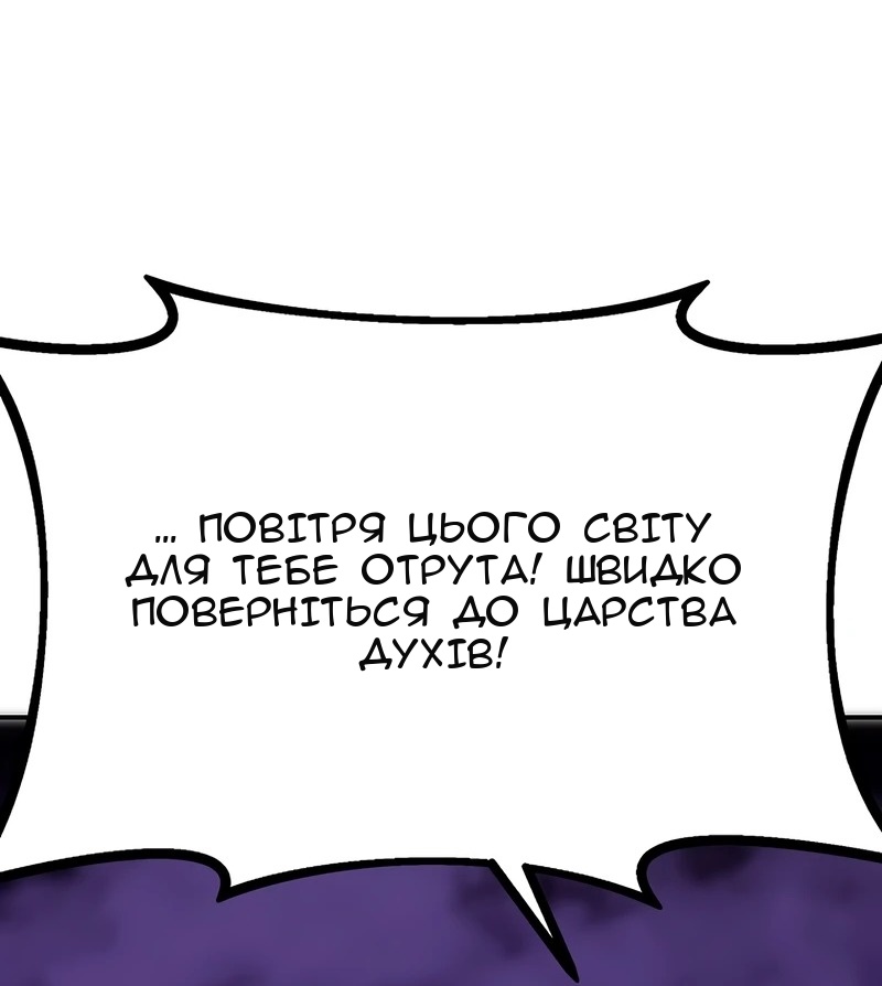 Сторінка 38