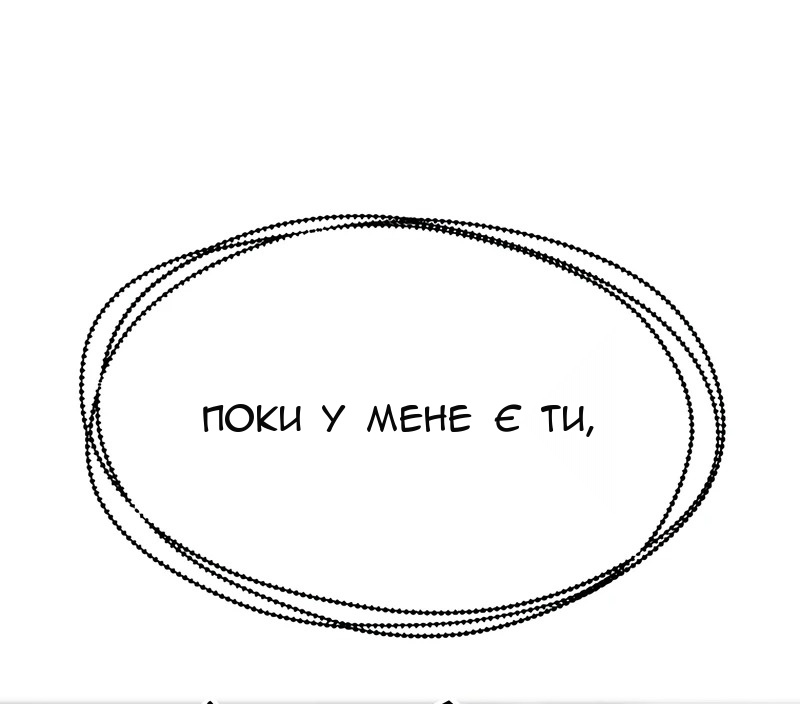 Сторінка 44