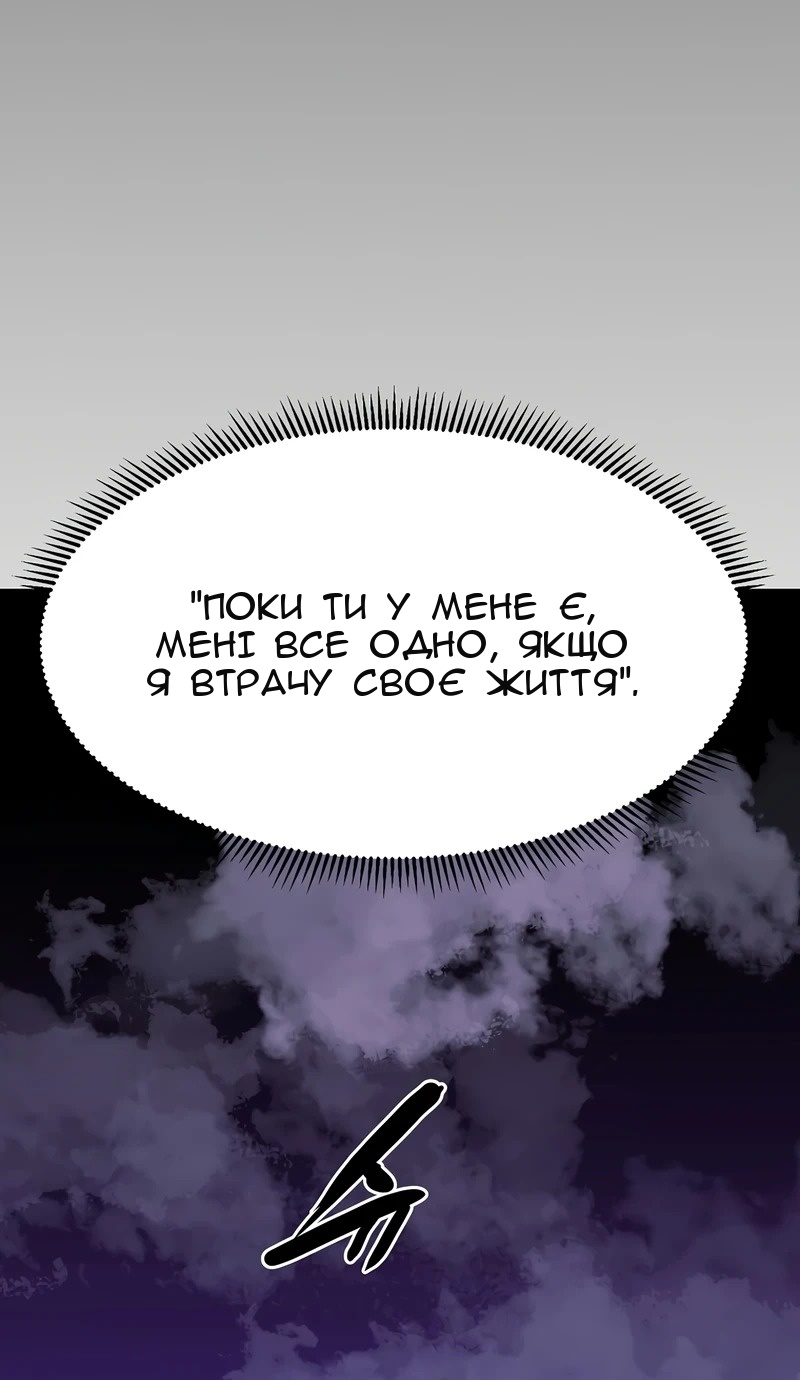 Сторінка 53