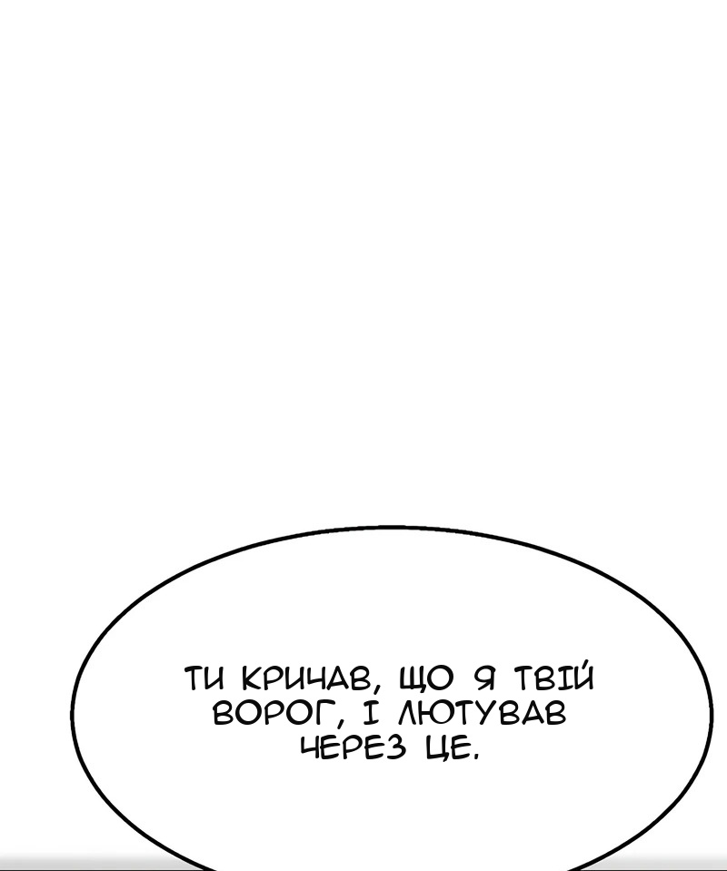 Сторінка 58