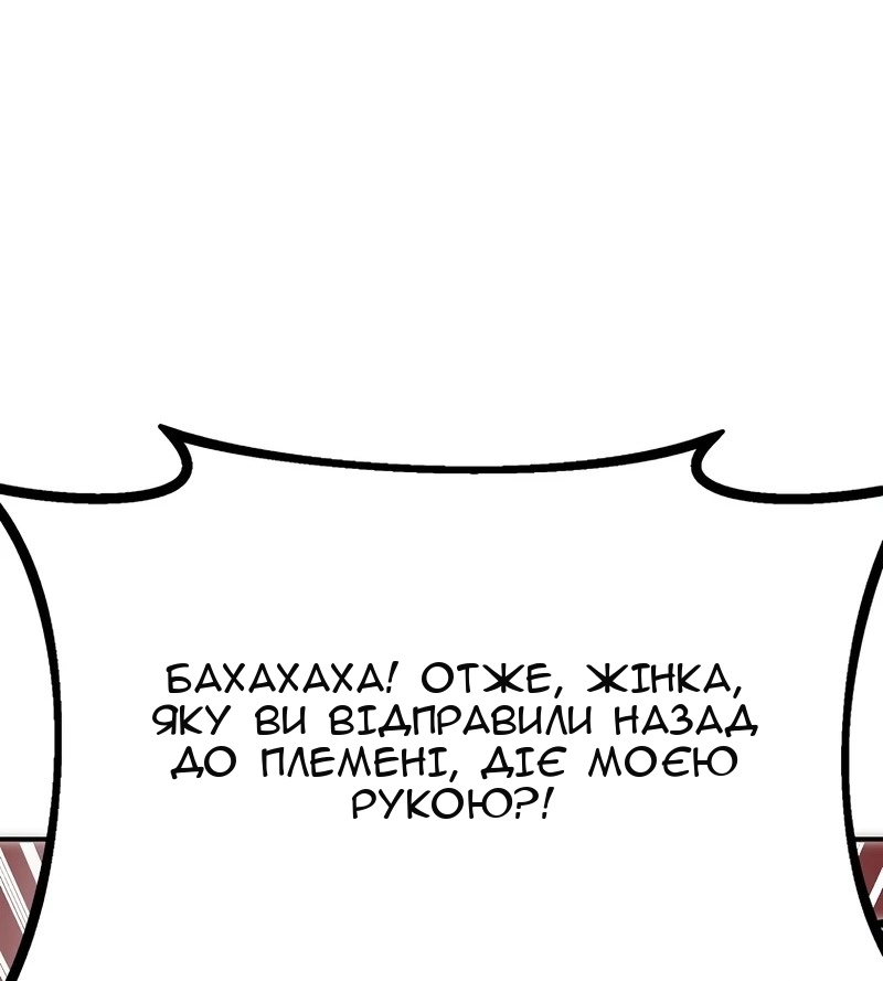 Сторінка 66