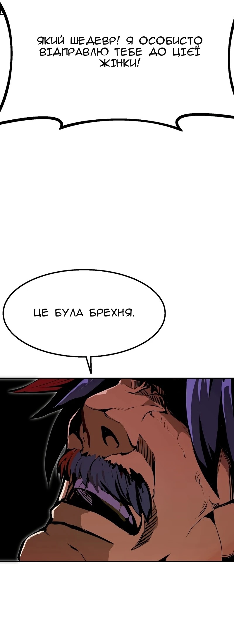 Сторінка 68
