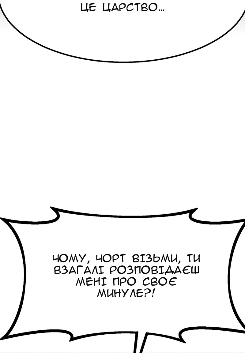 Сторінка 75