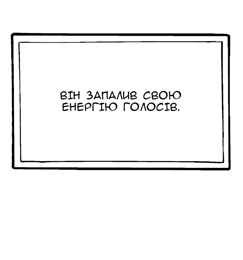 Сторінка 81