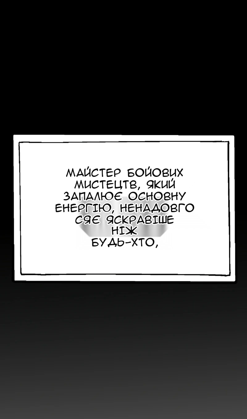 Сторінка 85