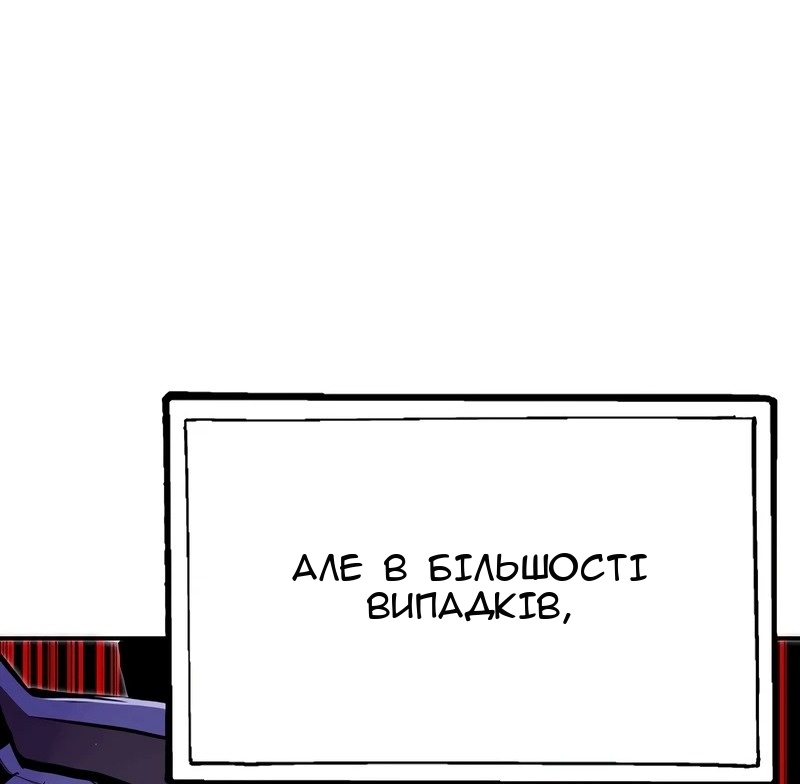 Сторінка 91