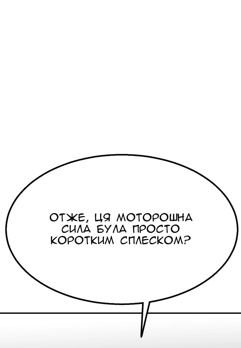 Сторінка 95