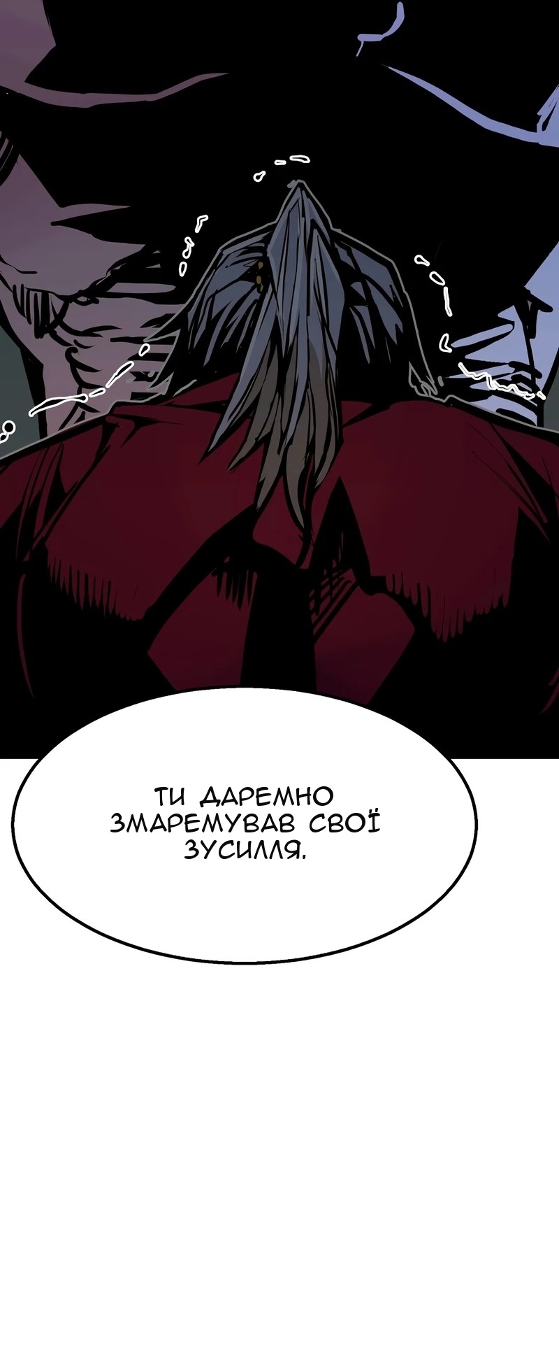 Сторінка 97