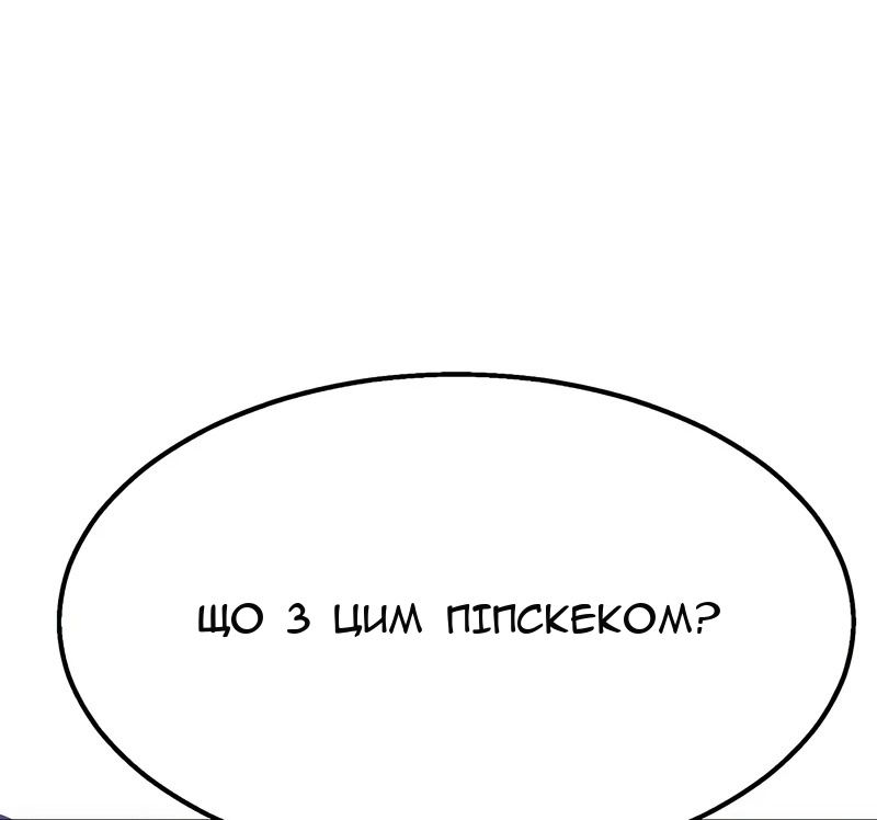 Сторінка 6