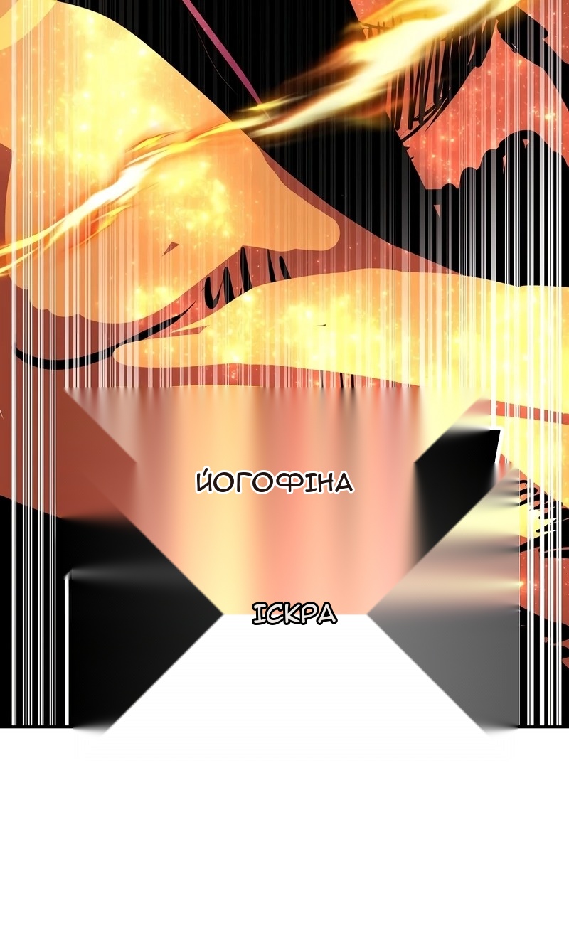 Сторінка 54