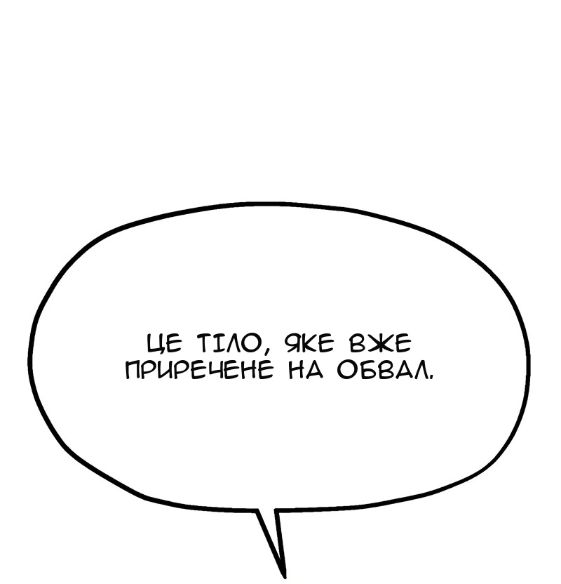 Сторінка 62