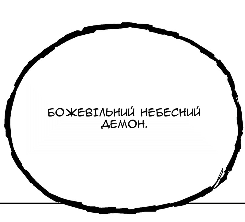 Сторінка 65