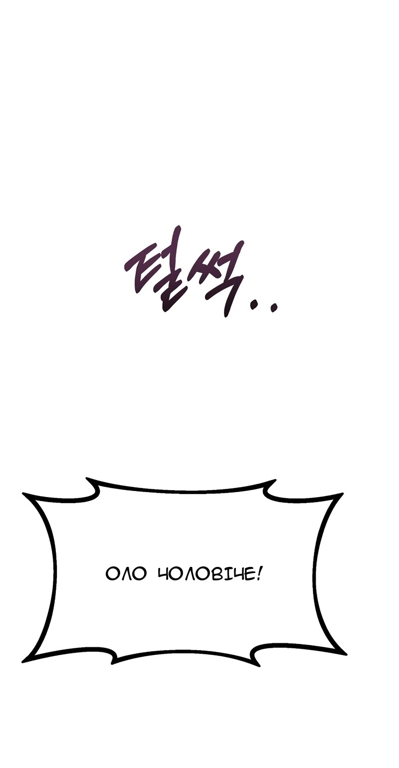 Сторінка 73