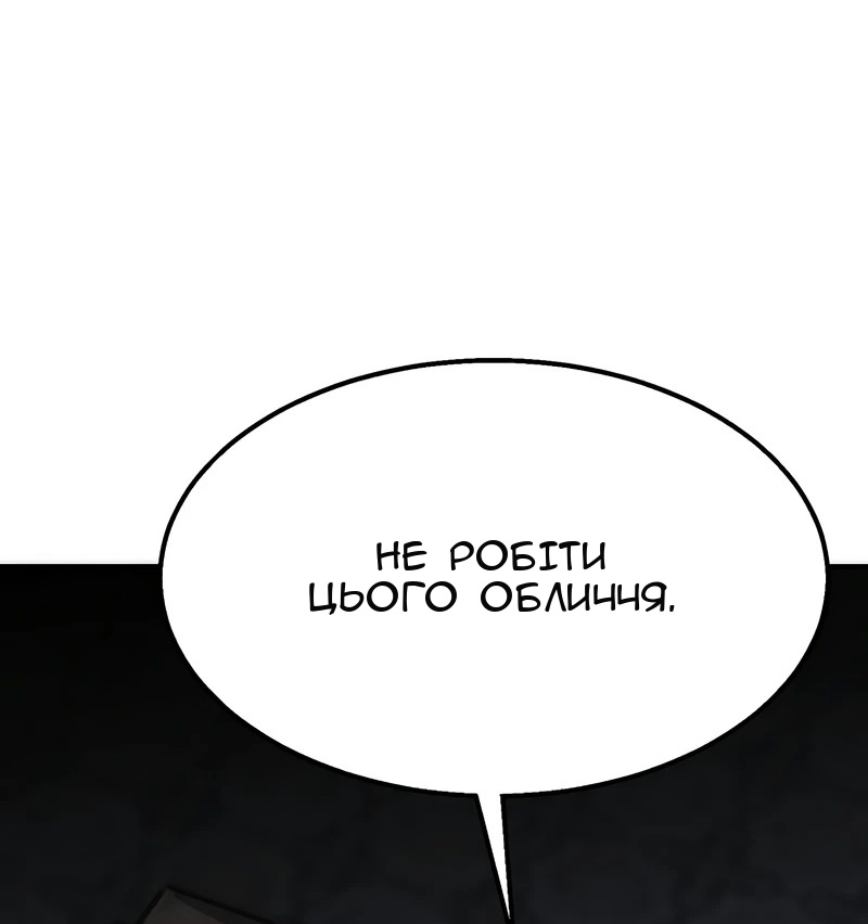 Сторінка 9