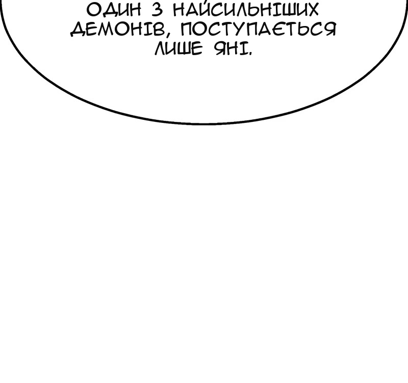 Сторінка 13