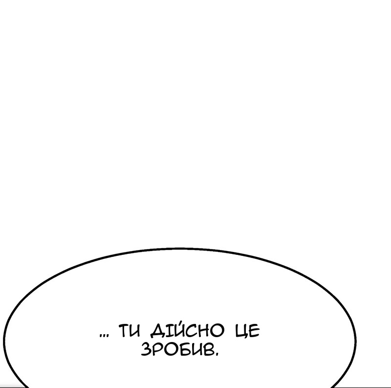 Сторінка 14
