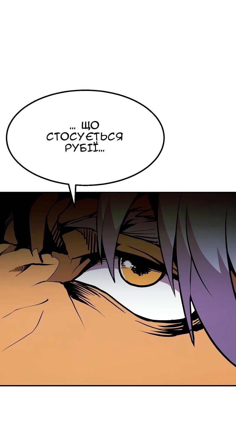 Сторінка 16