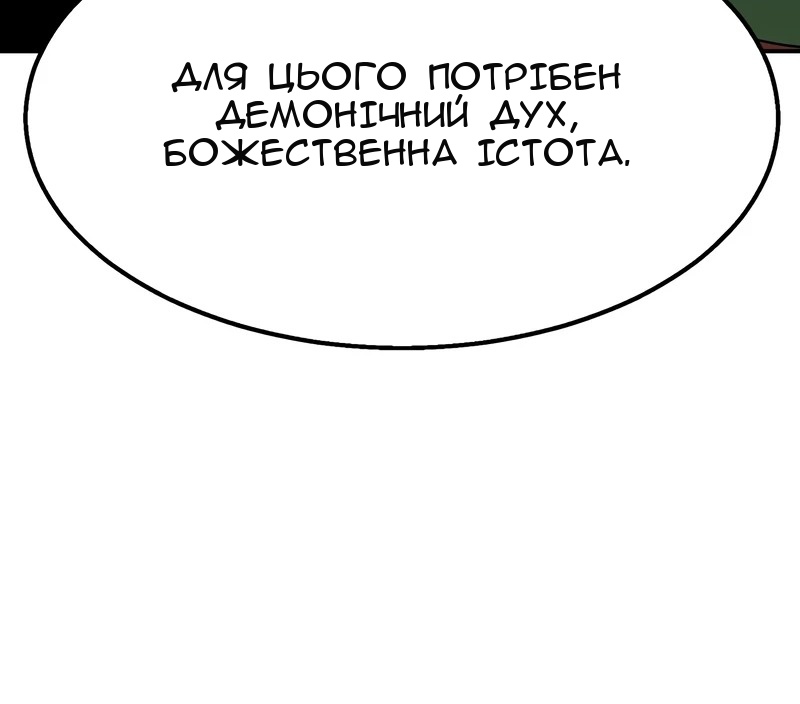 Сторінка 23