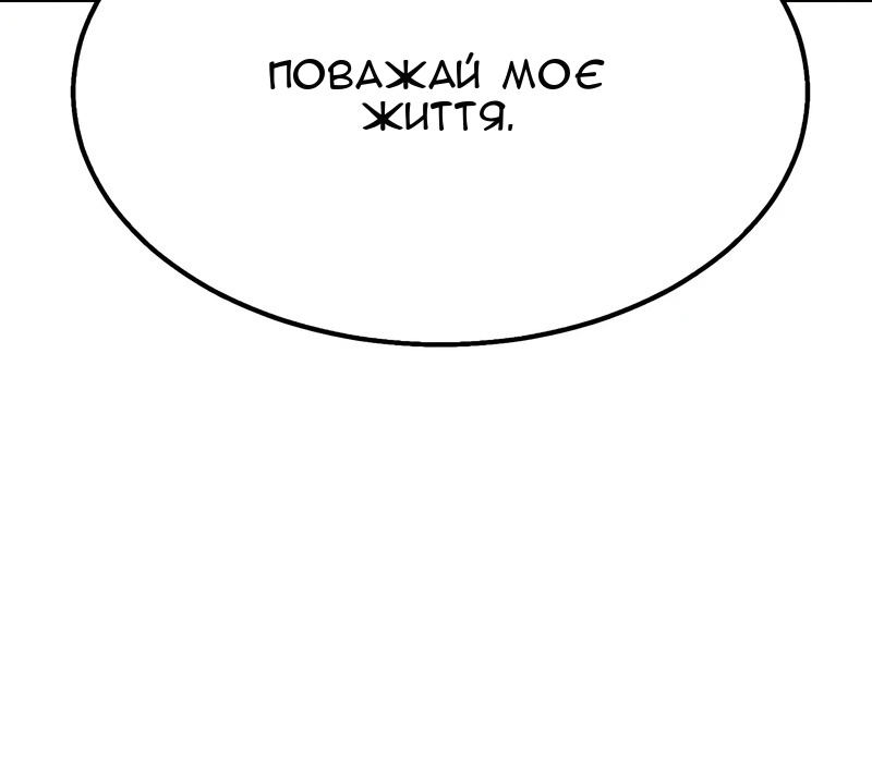 Сторінка 30