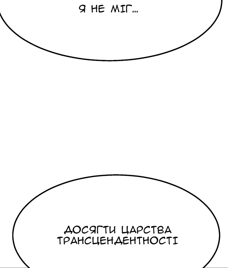 Сторінка 38