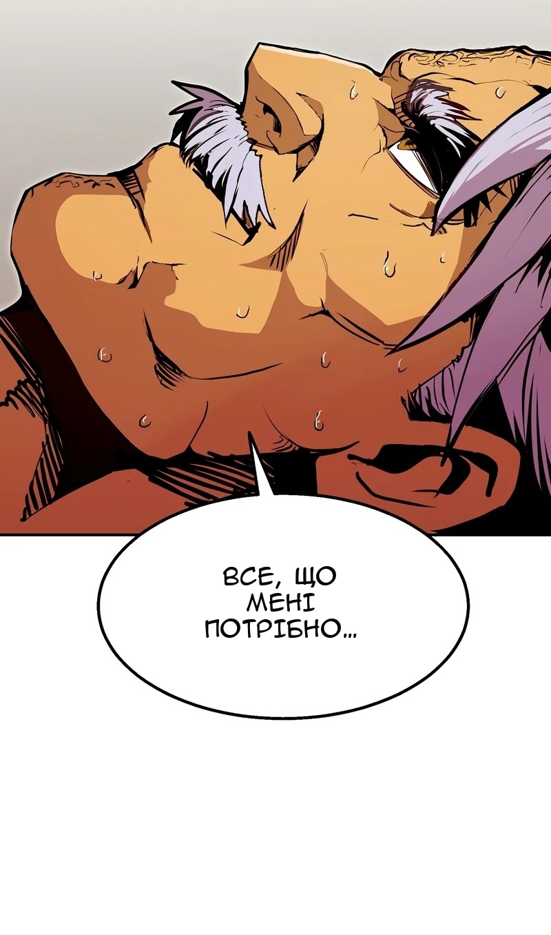 Сторінка 42