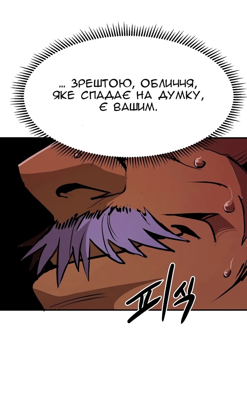 Сторінка 44