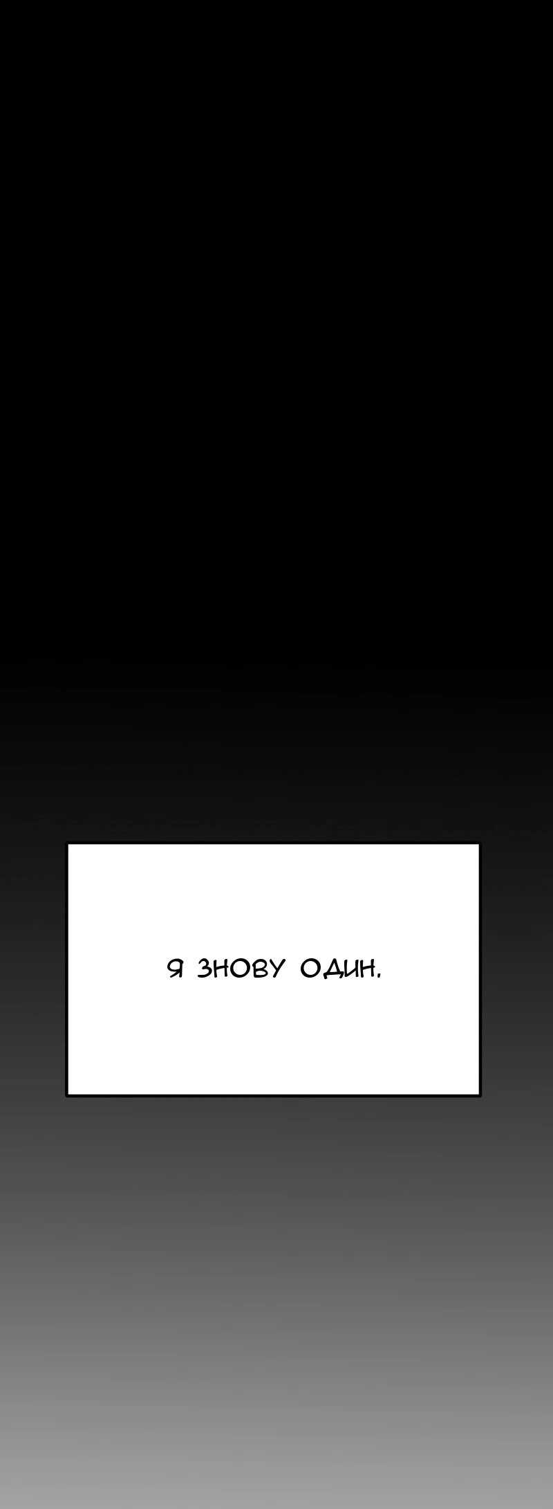 Сторінка 50