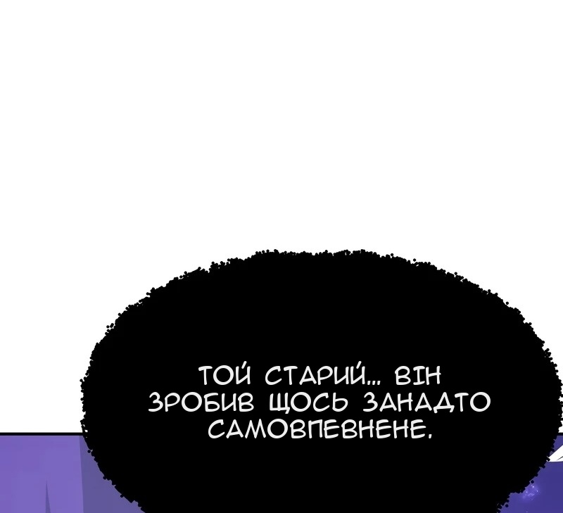 Сторінка 55