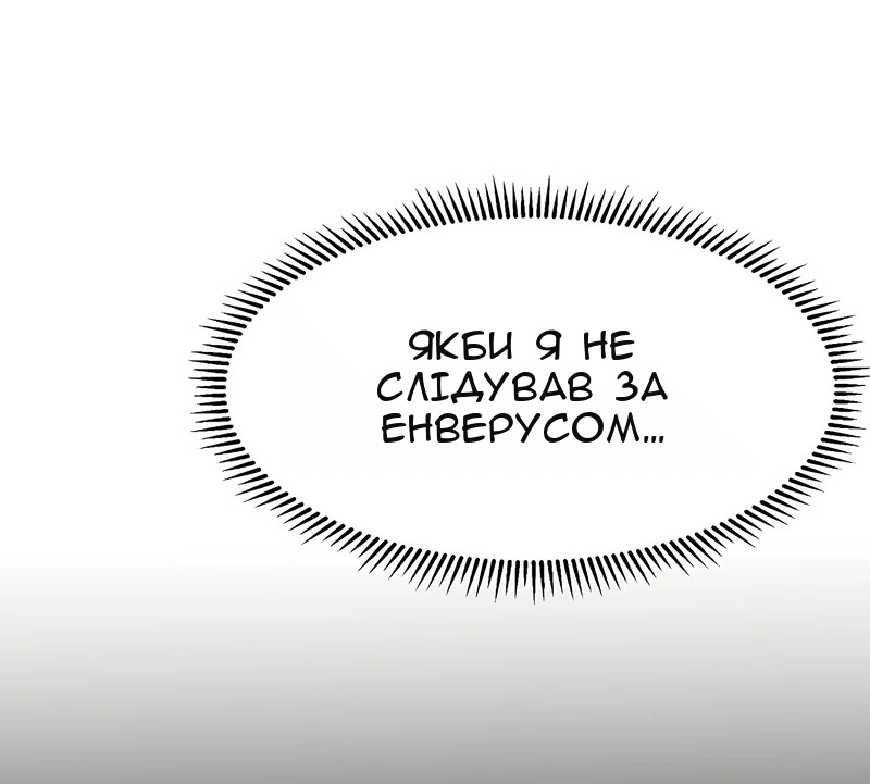 Сторінка 58