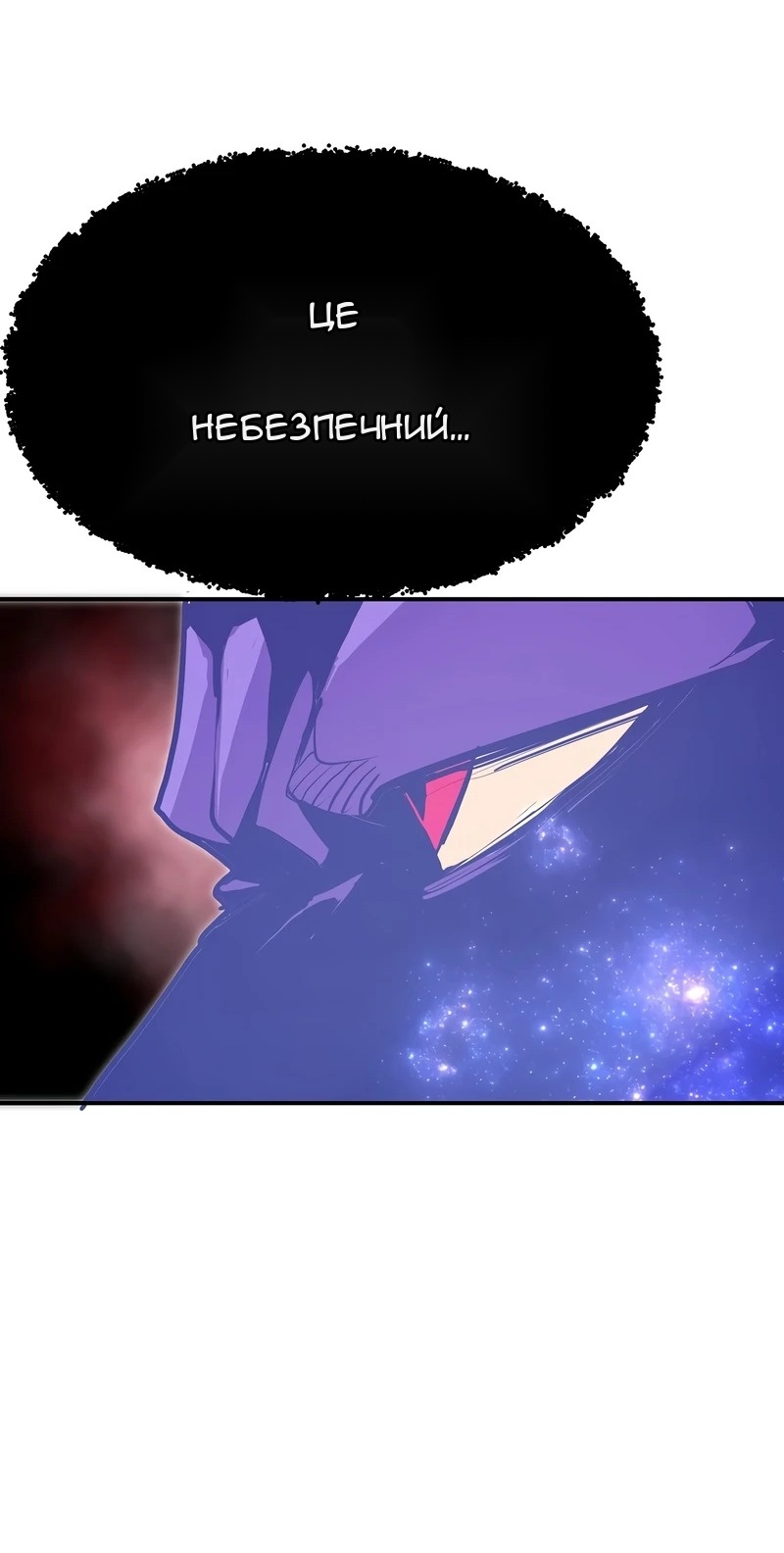 Сторінка 62